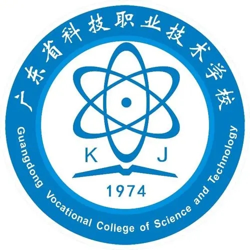 广东省科技职业技术学院